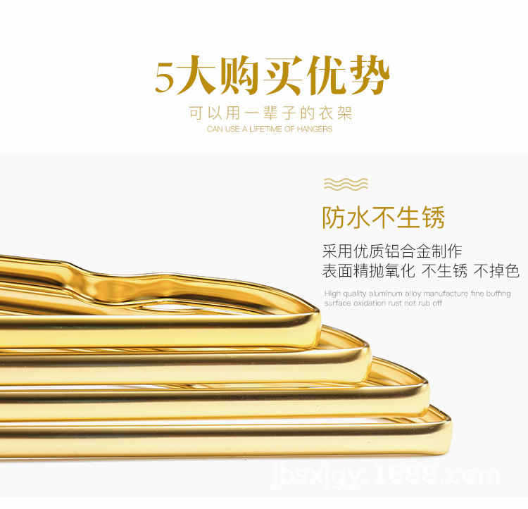 铝合金衣架_10.jpg