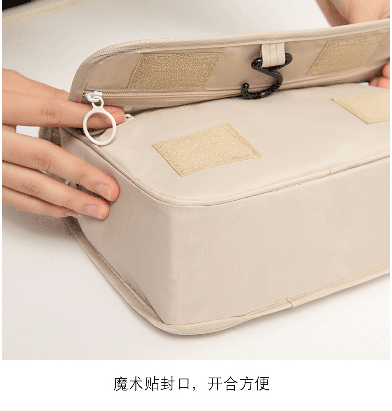 挂钩洗漱包_09.png