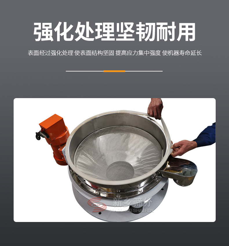 直排筛_07.jpg