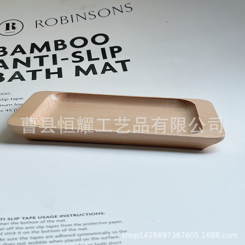 日式方形托盘 家用厨房儿童水果点心盘 创意简约桌面多功能收纳