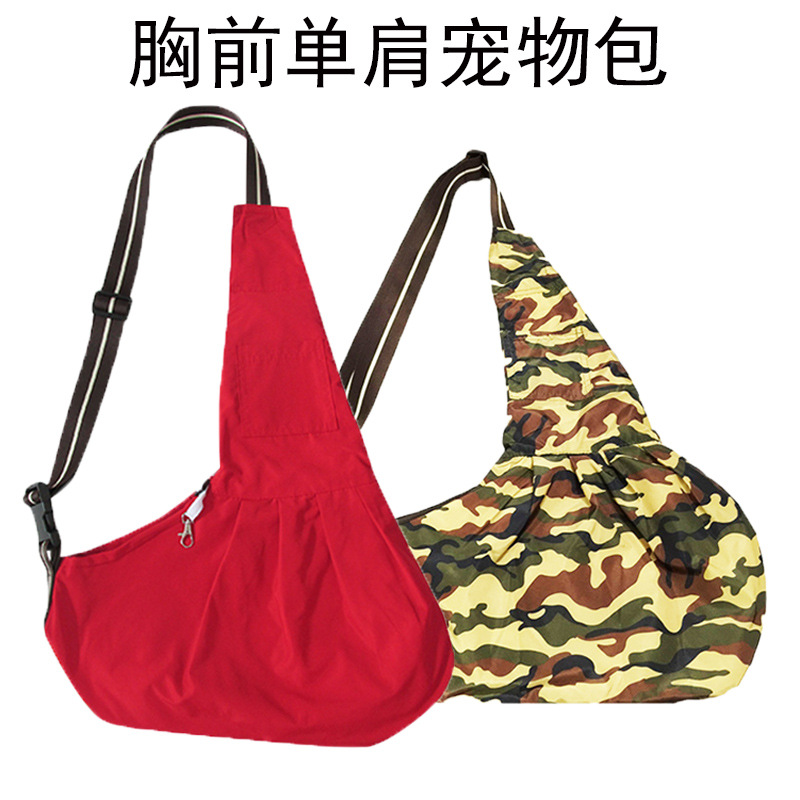 胸前宠物包主图.jpg