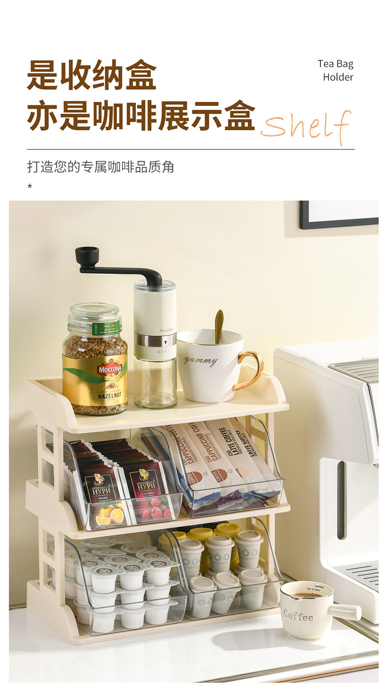咖啡收纳架_09.jpg