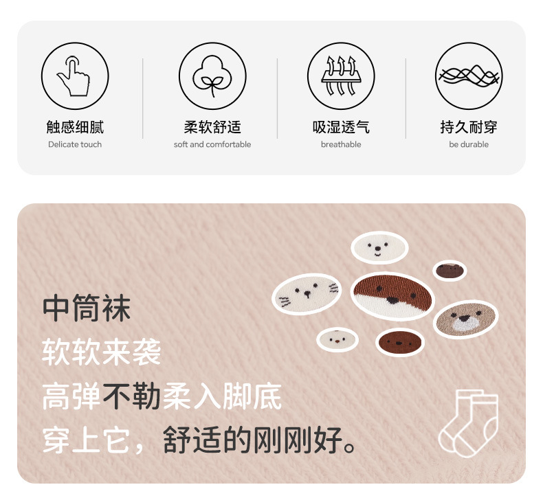 防滑地板袜_03.jpg