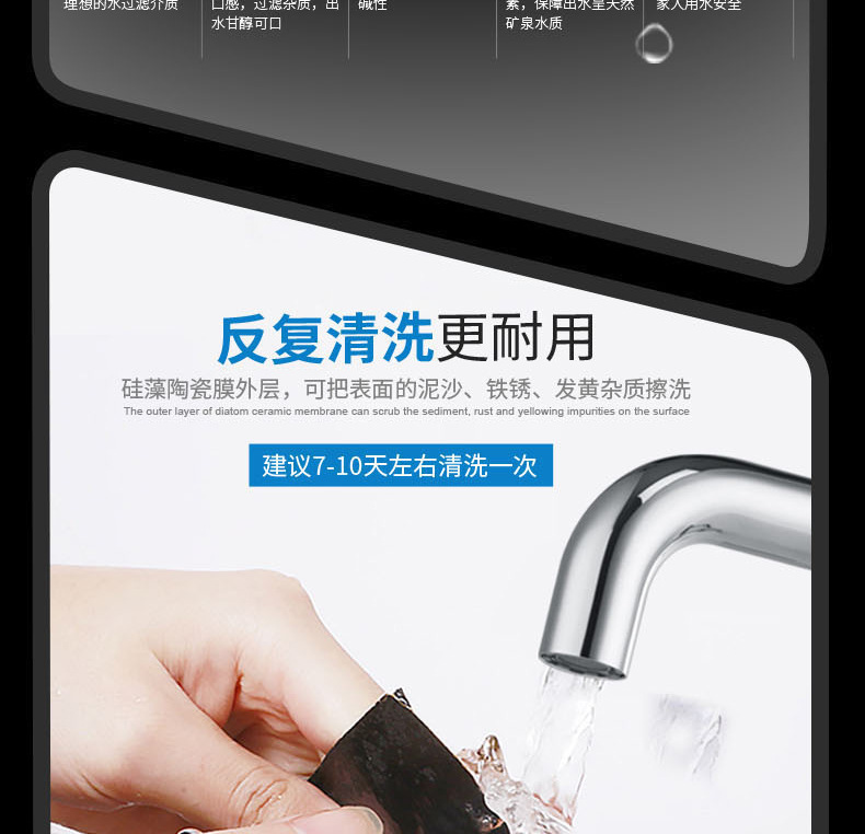 苏格伦版详情页_08