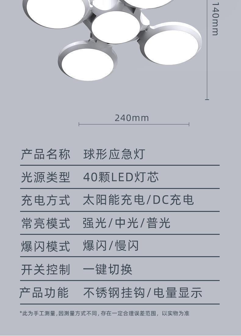 详情图18.jpg