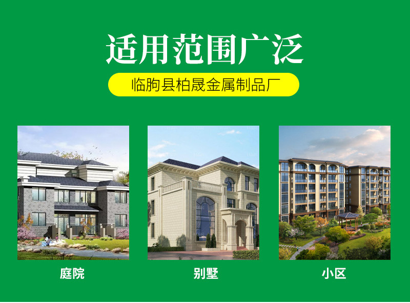 铝艺院墙护栏详情页_06.jpg