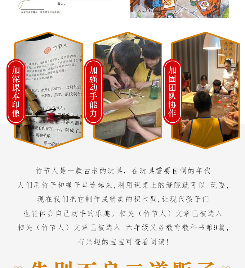 详情_03