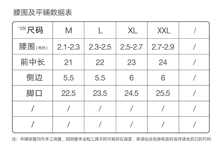 沙滩裤模板_05(2).jpg