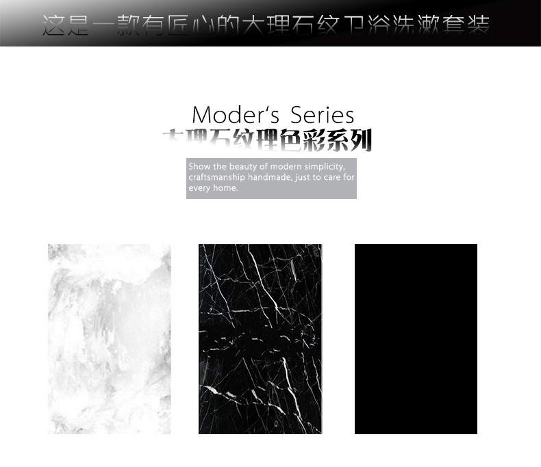 17款套件产品详情页_01