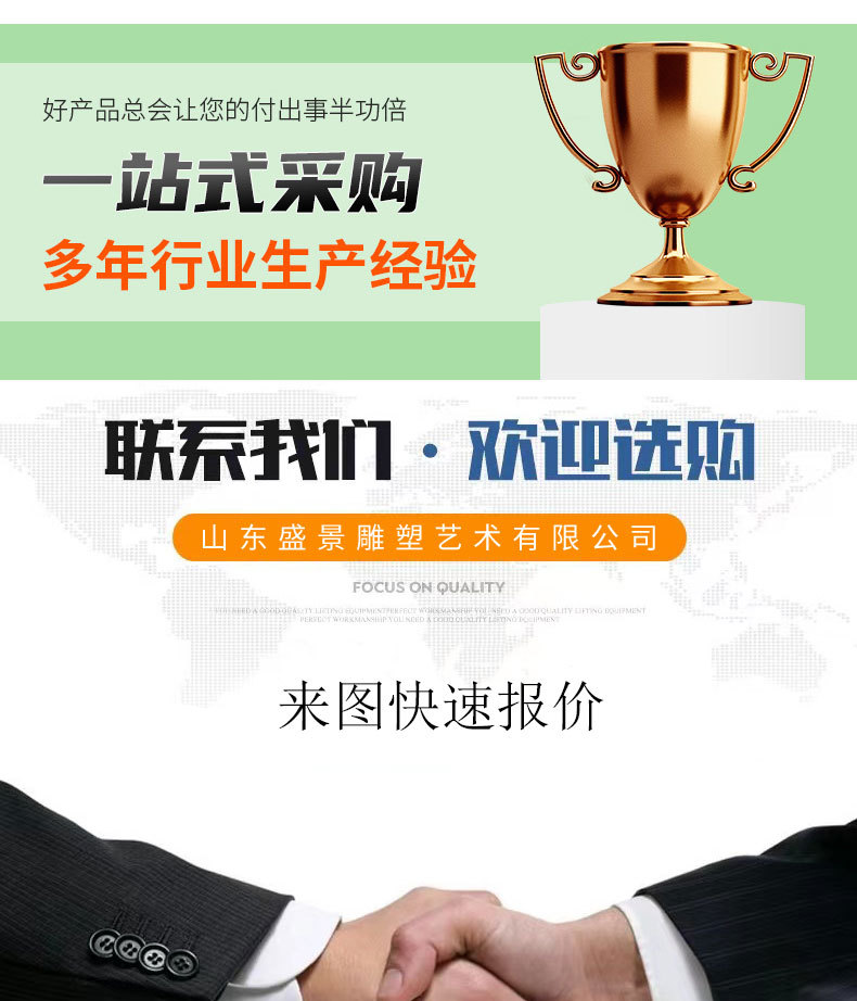 铜人物详情页_09.jpg