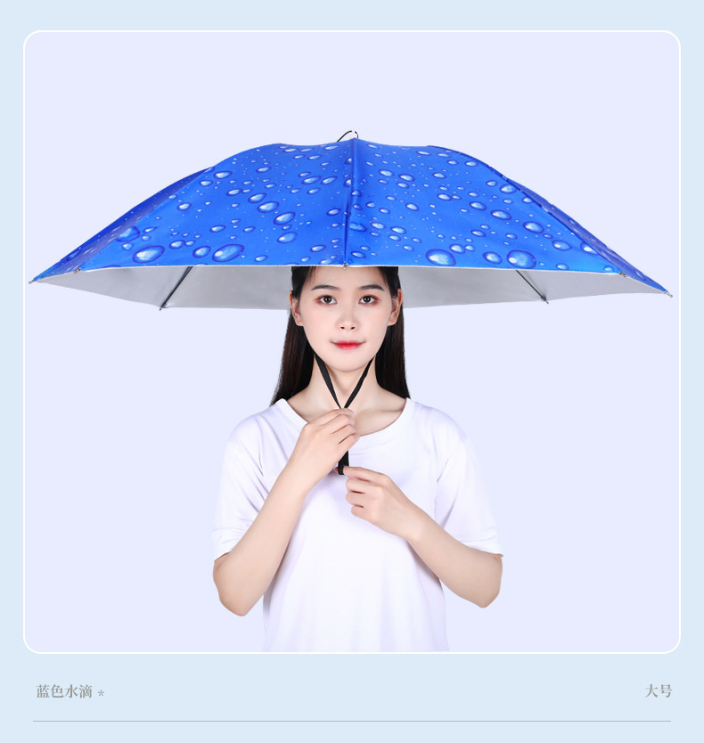 伞帽头戴伞黑胶钓鱼伞头顶式3折叠雨伞防晒防雨遮阳大