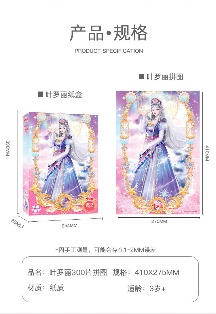 详情图片_17.jpg