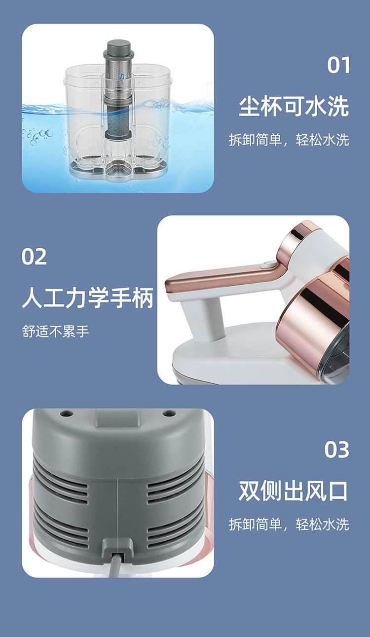 除螨仪详情_01_20