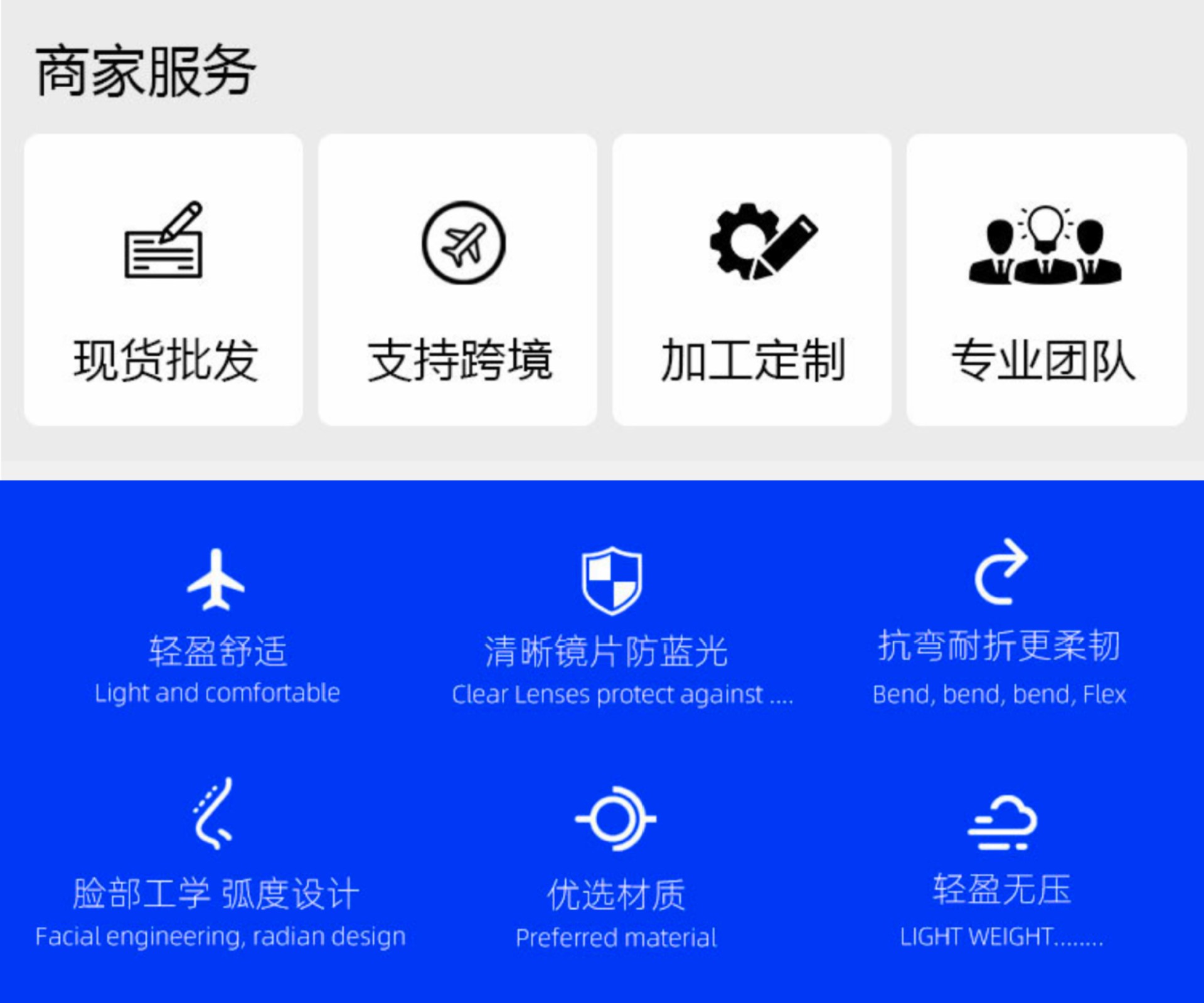 套图5