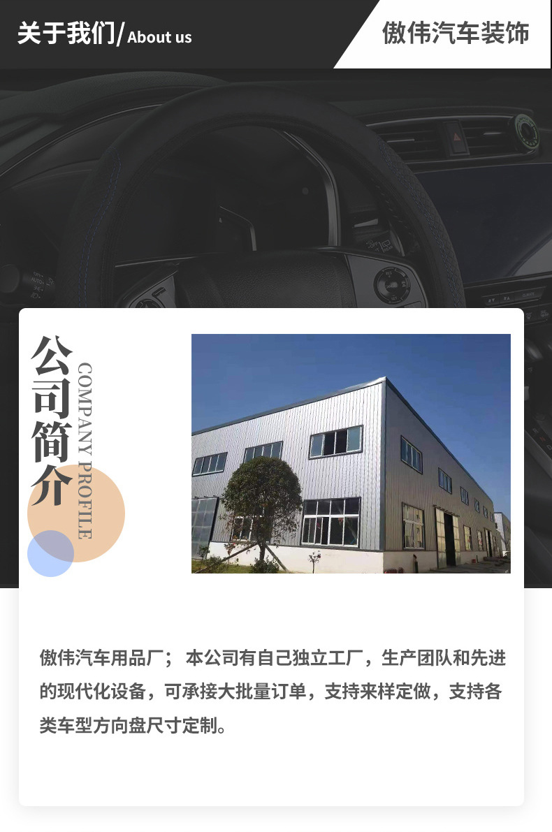 详情_19.jpg