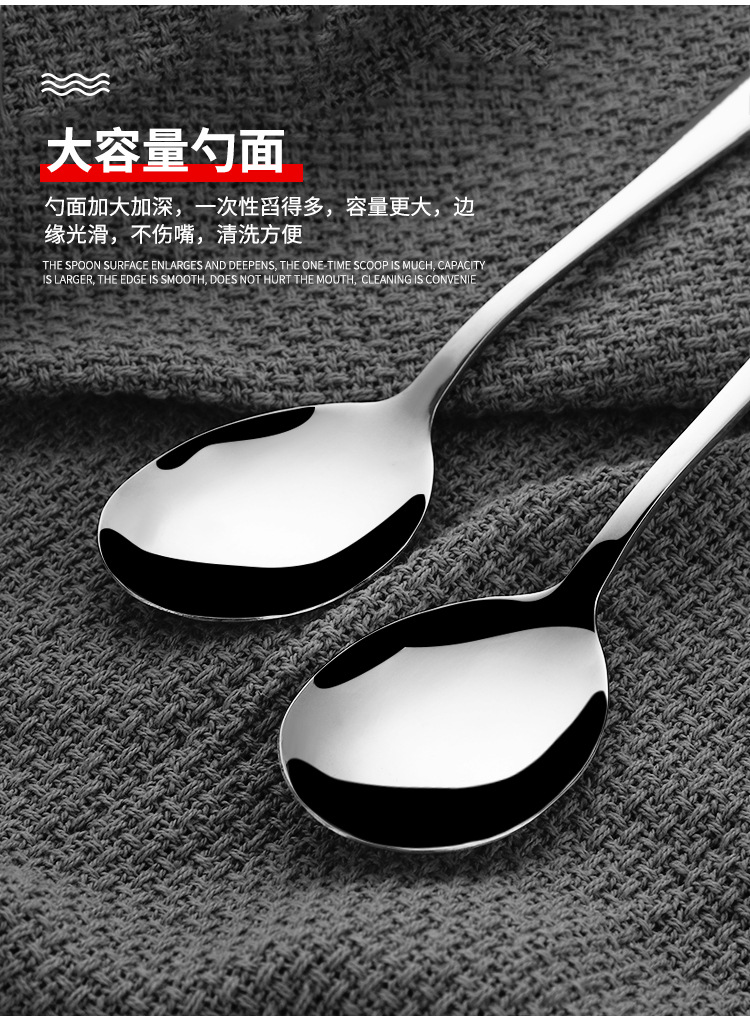 勺子_06