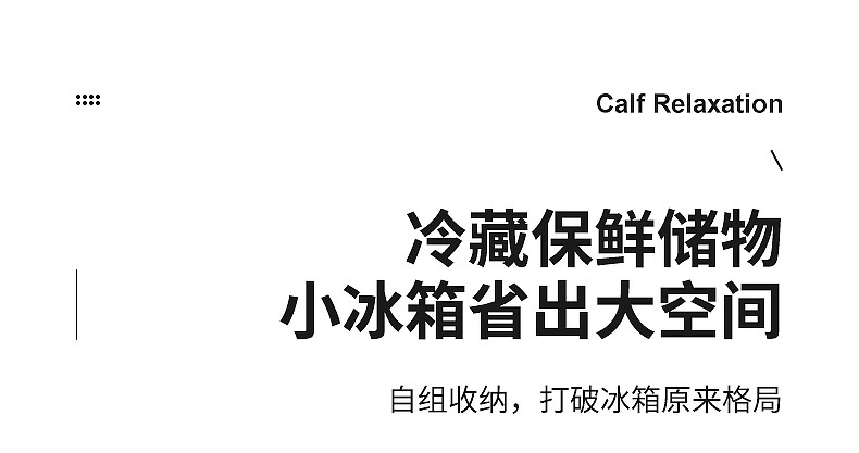 （型号未知）冰箱DIY分层架_11.jpg
