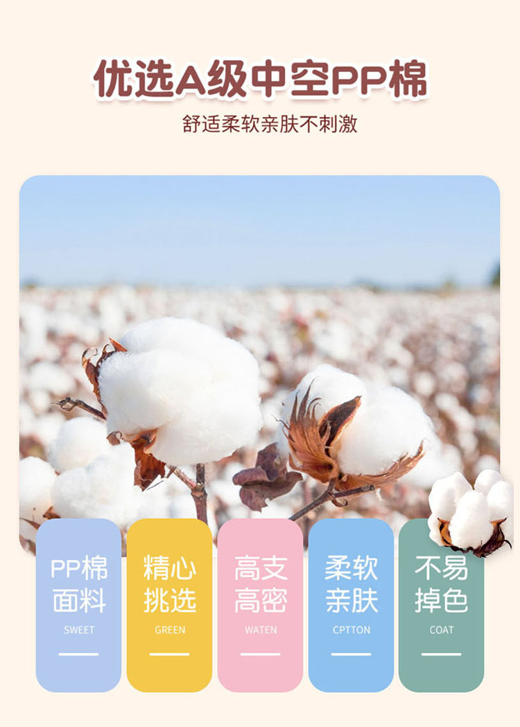 差价供应生产毛绒玩具