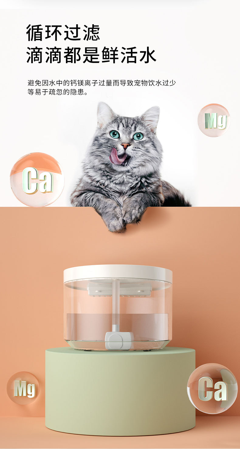 宠物饮水机详情_04.jpg