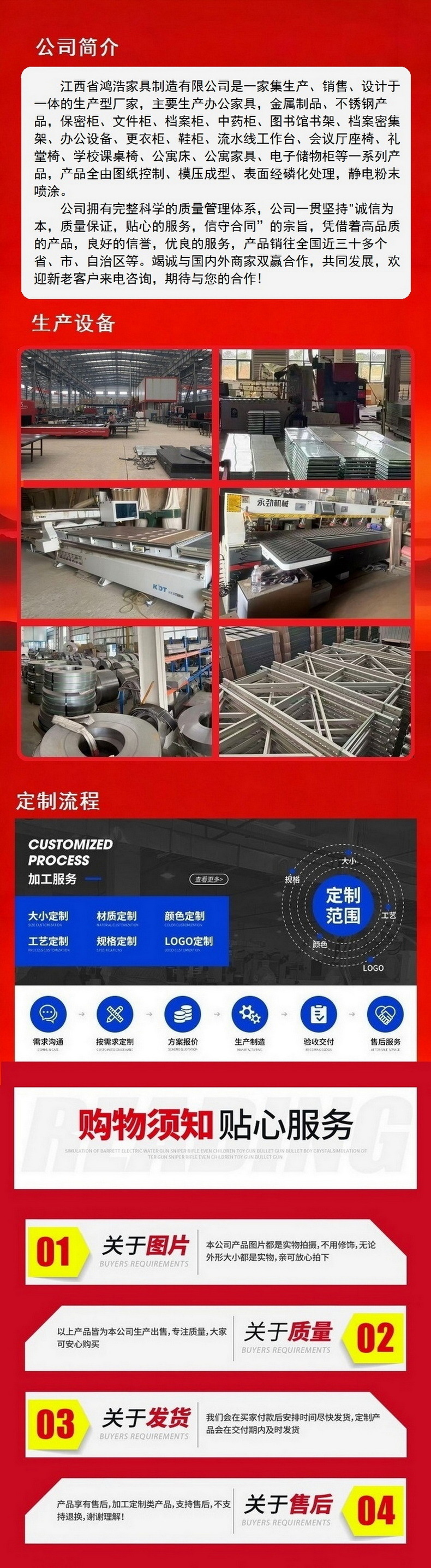 江西手摇密集柜 赣州财务凭证密集架档案柜厂家