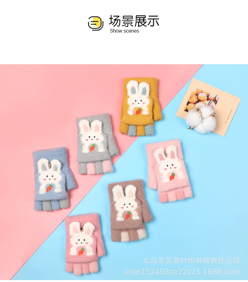 儿童手套_10.jpg