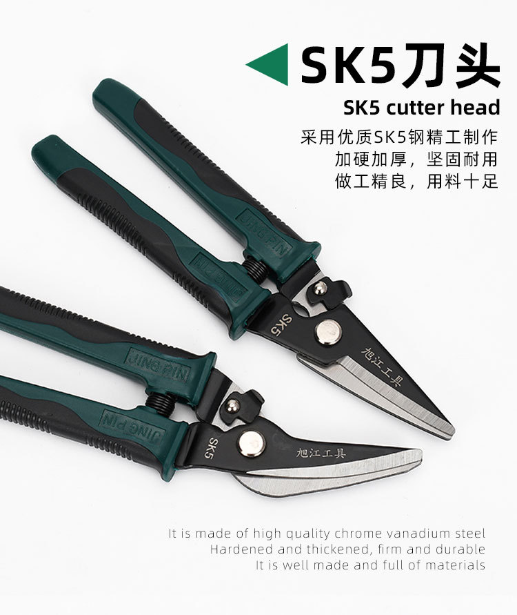 200921-旭江多功能电子剪_03