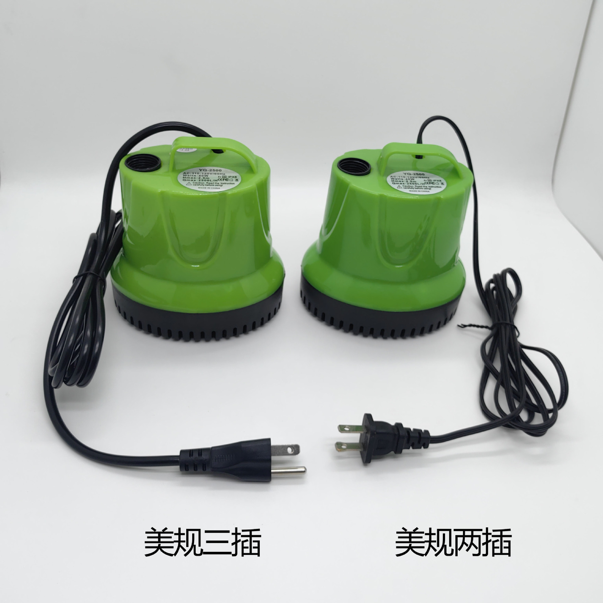 美规两插三插对比1