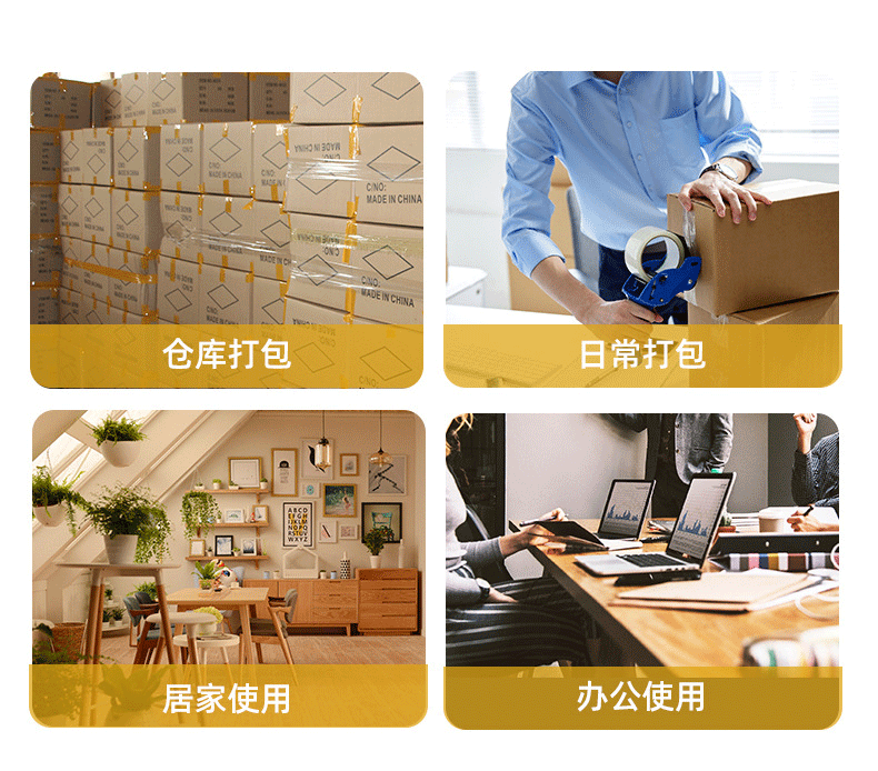详情页_12.gif