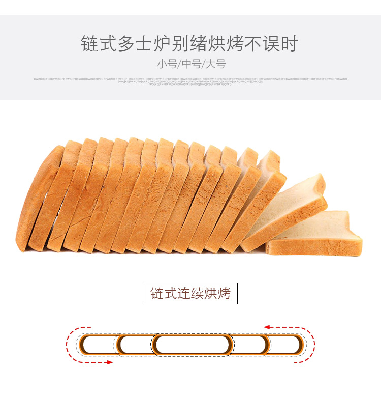 面包机_05.jpg