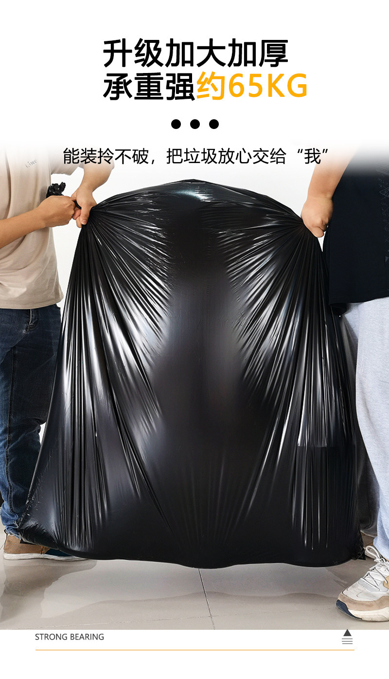 大垃圾袋详情_07
