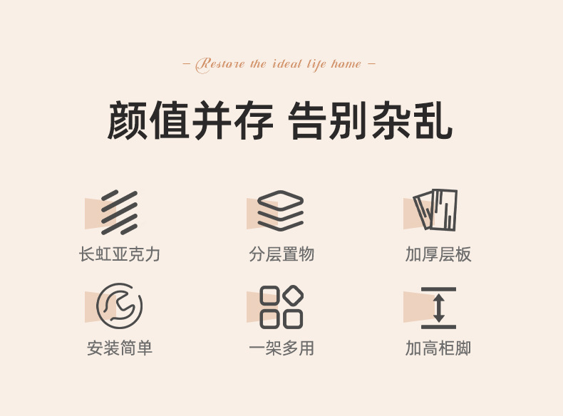 复制_桌面杯子收纳置物架亚克力水杯架桌上茶具架.jpg