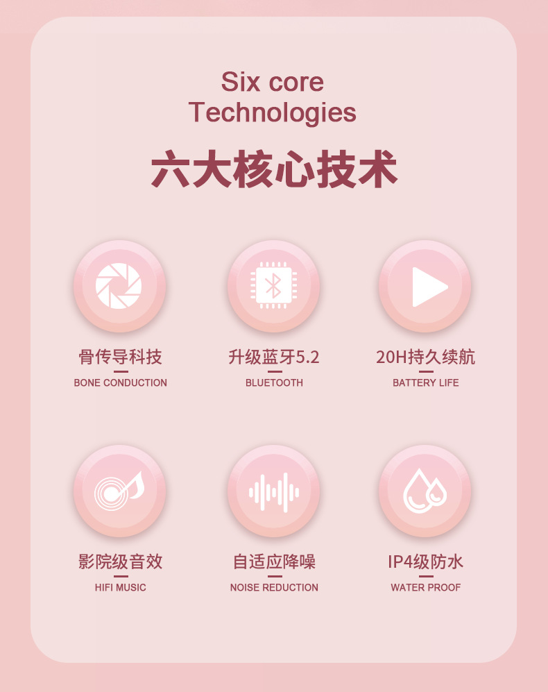 助眠无线音乐音箱