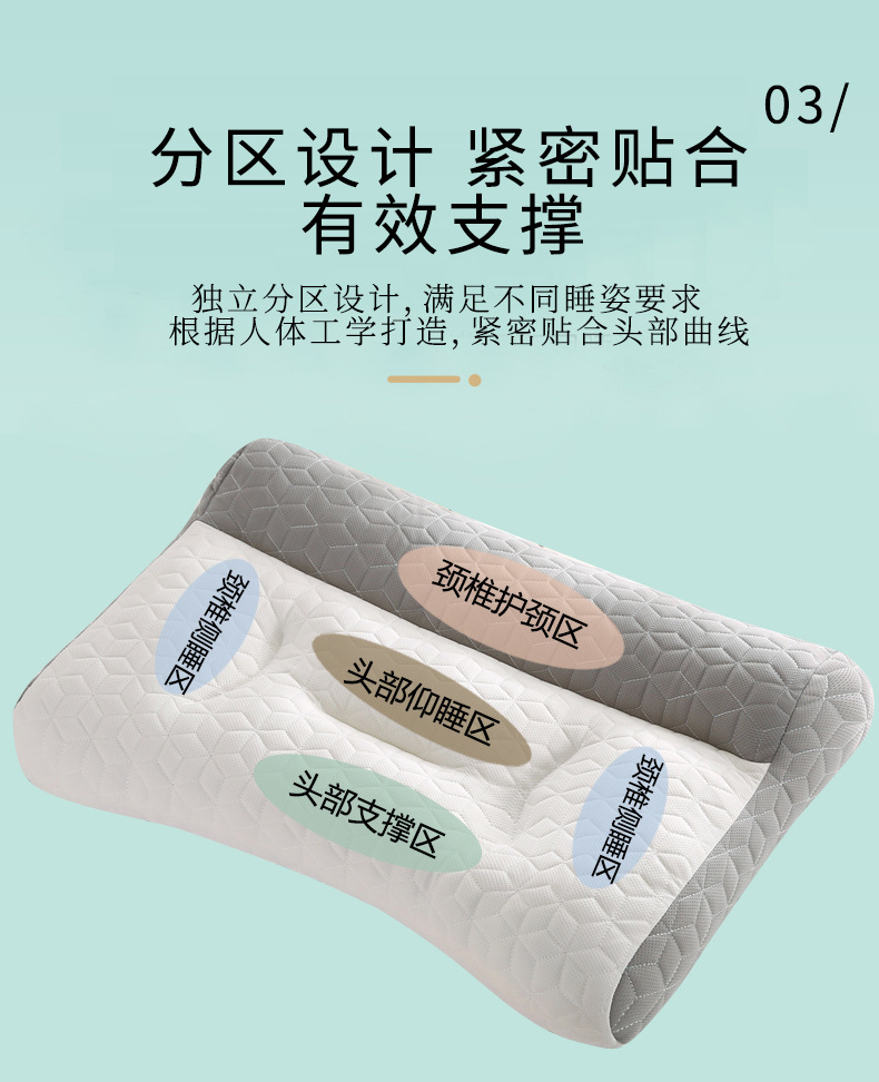 牵引枕_10.jpg