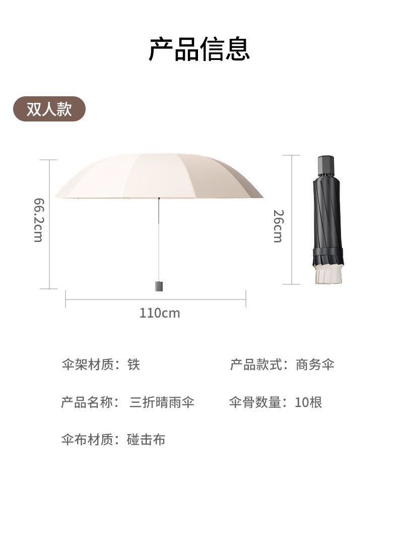 详情图12.jpg