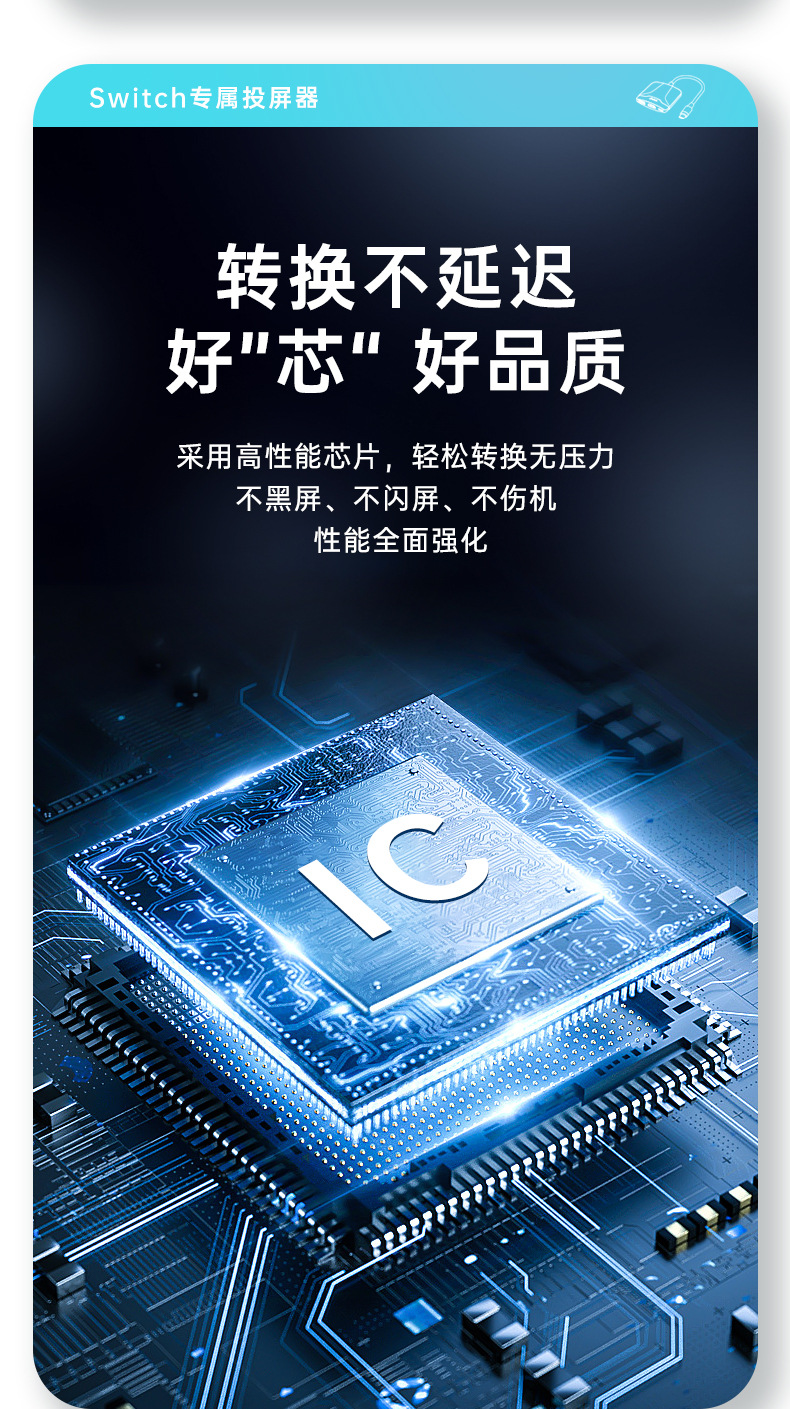 新款H106-Type-C转换器3合-中文版_09