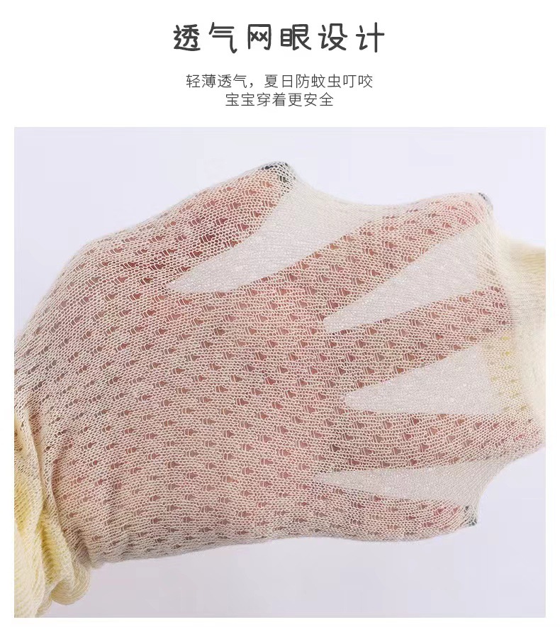 婴儿防蚊袜