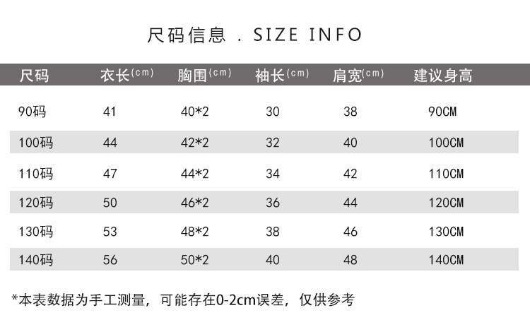 85186冰丝防晒衣.jpg
