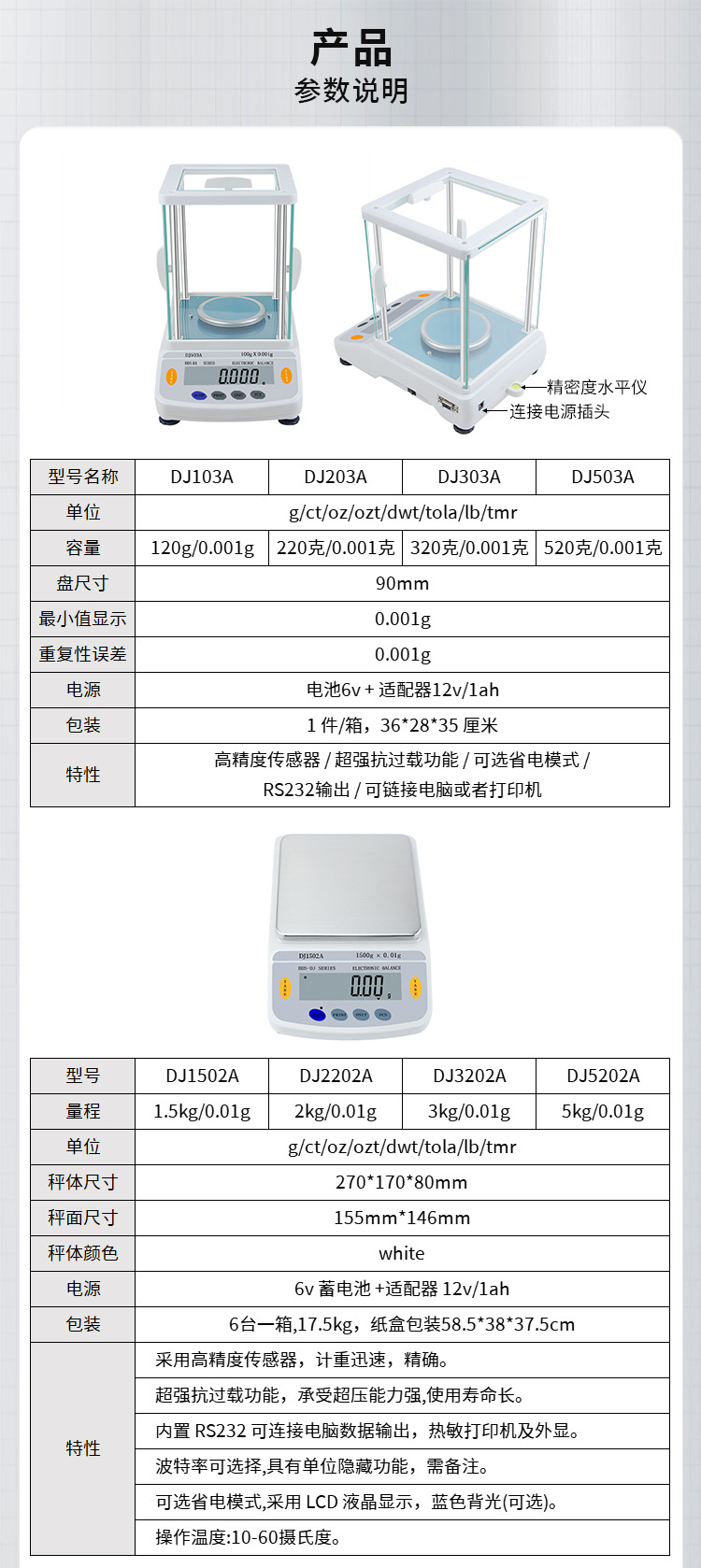 天平称_02.jpg