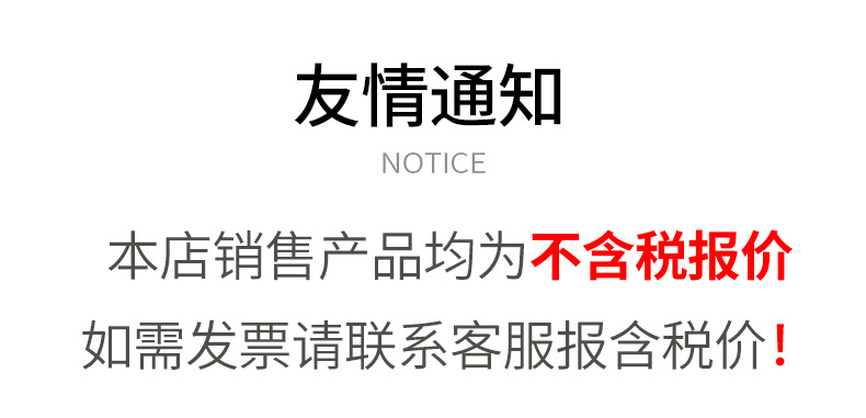 含税.jpg