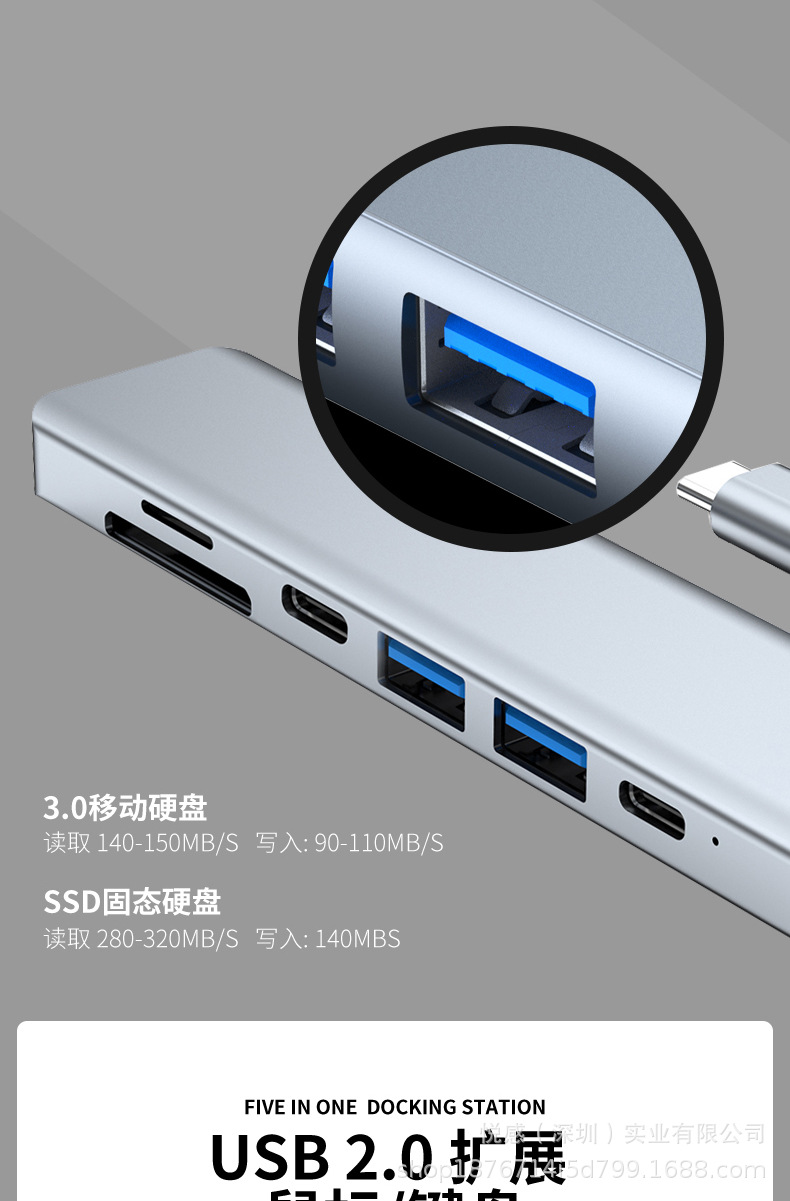 七合一拓展坞_04.jpg