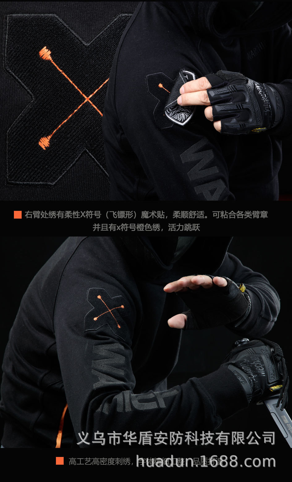 酋长黑武士连帽卫衣_07.jpg