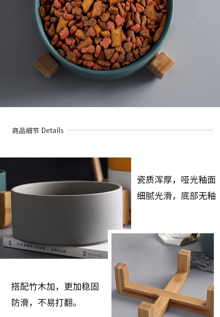 宠物腕带竹架_08.jpg