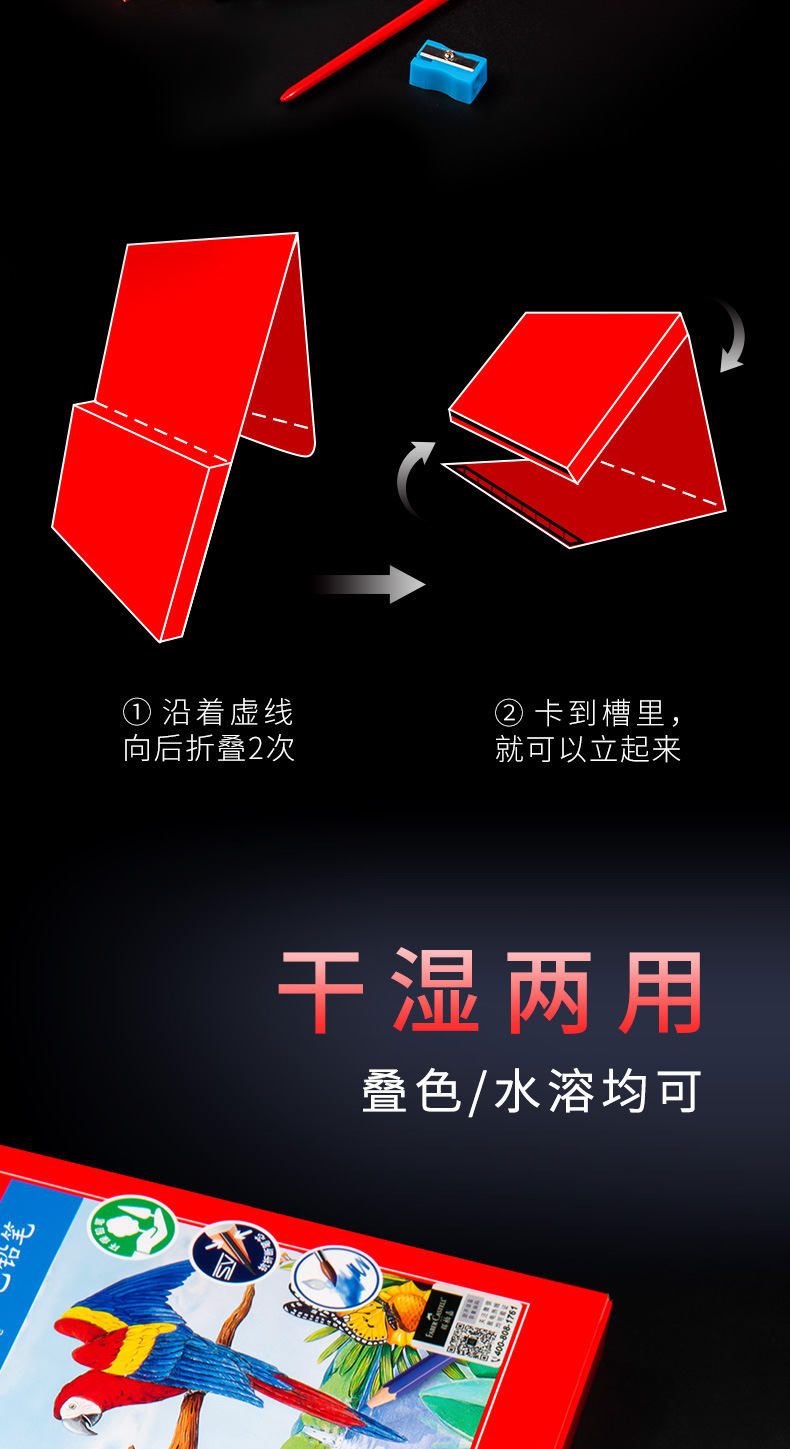 详情-13