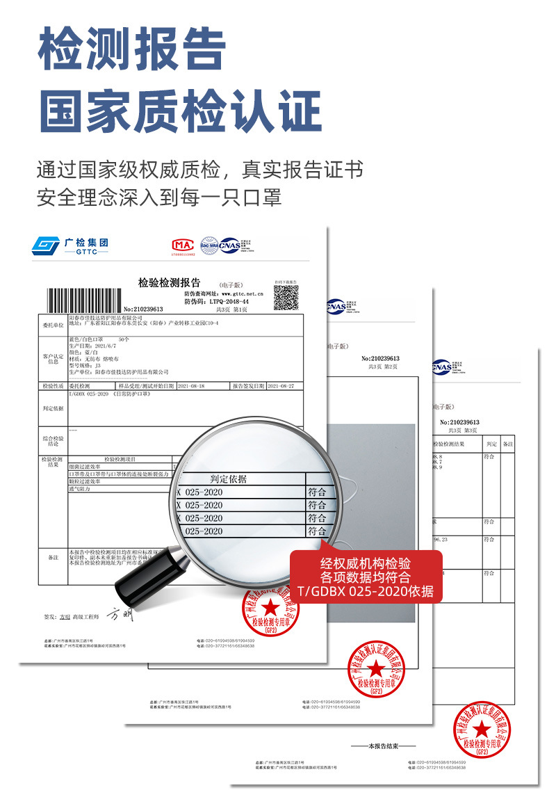 通用详情_03.jpg