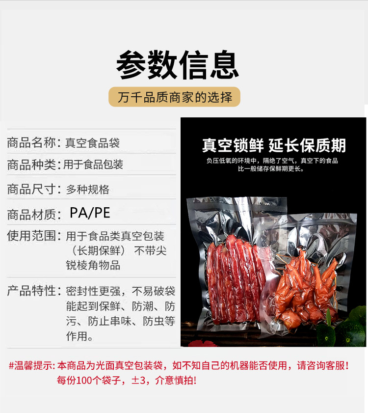 详情_11_副本