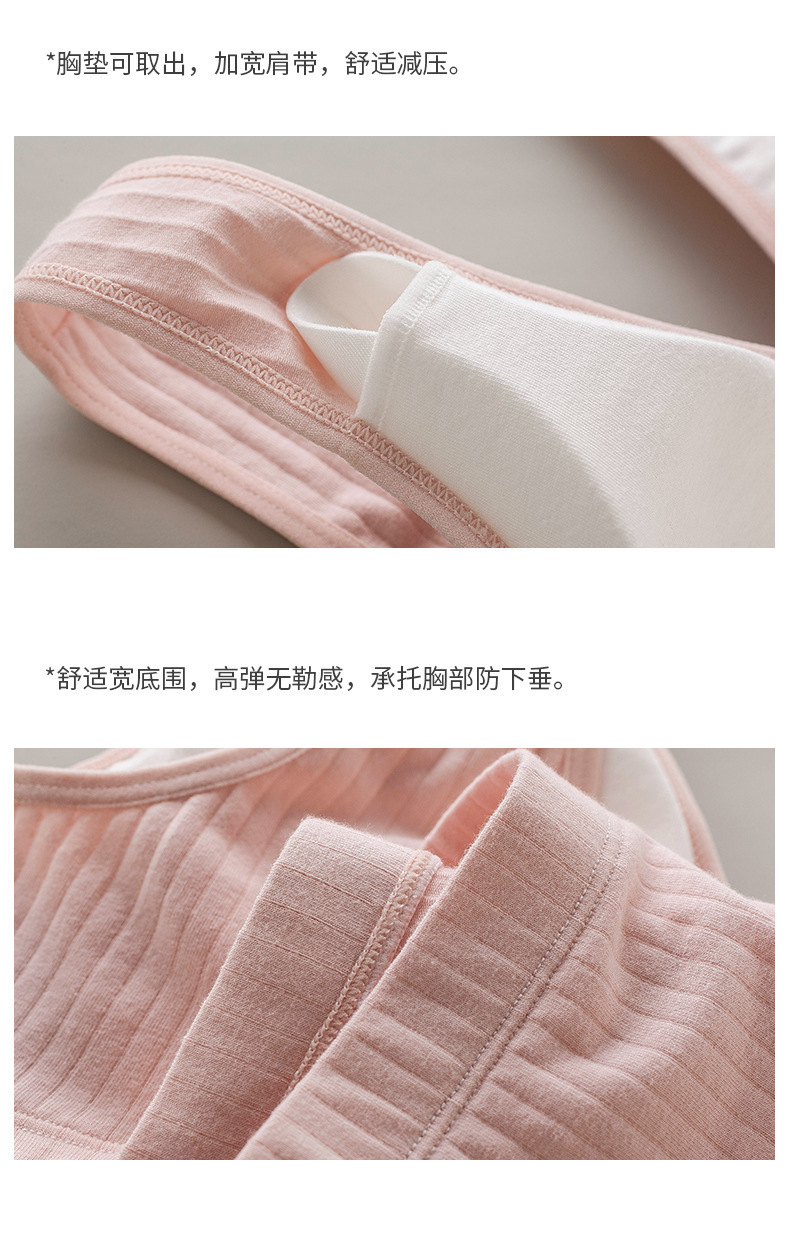 孕妇内衣前开扣