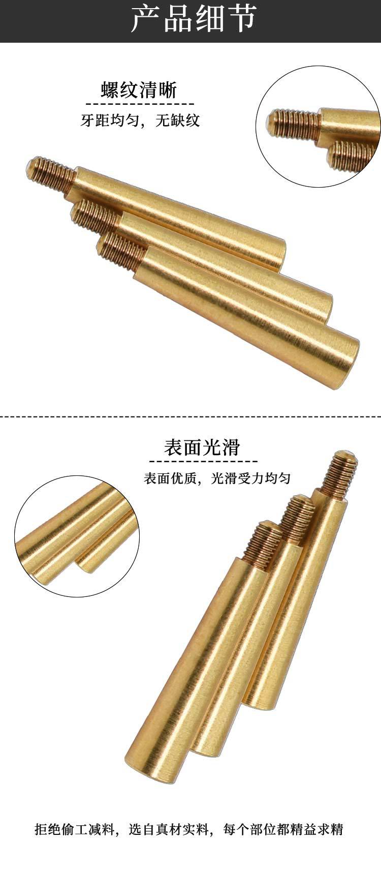 详情页_03.jpg