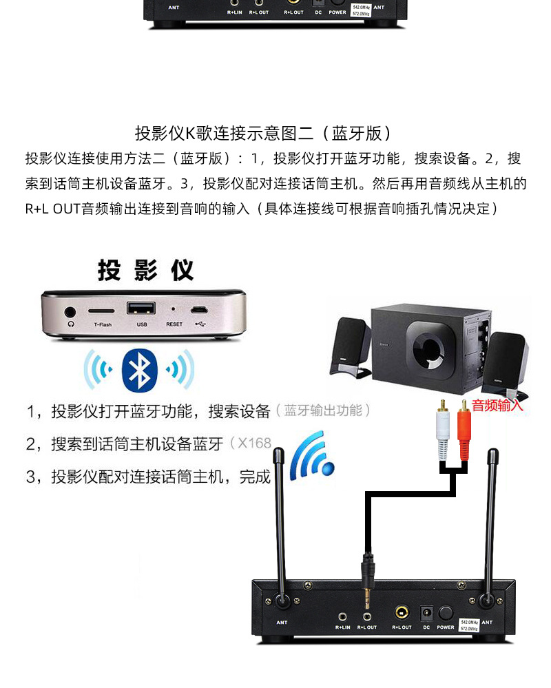 S-103配K5充电咪详情页产品连接_10