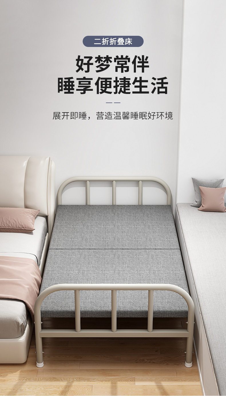 复制_折叠床家用单人床成人行军床午休床1米2陪.jpg