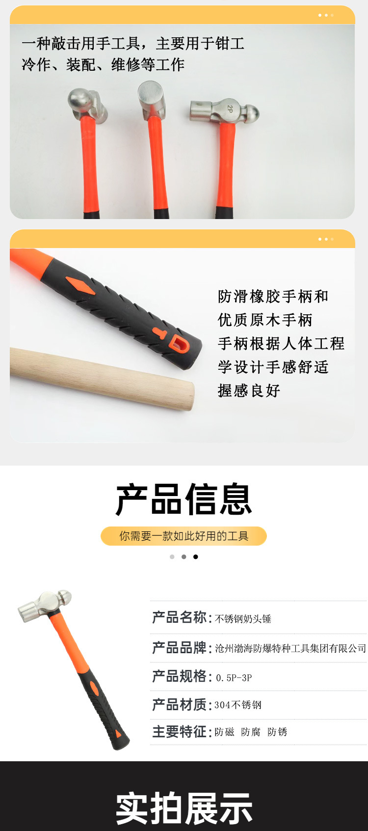 不锈钢手摇油泵详情页---副本_03